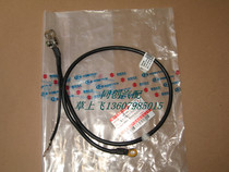 Changhe Bell Wood Love Diel North Bucket Star Power Negative Wire Harness Battery Battery Cell Cathode Wire Original Fitting]