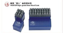 German hunters import digital steel printed steel number steel word punching steel wordhead steel word code 1-16MM