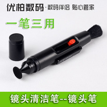 Nisheng lens pen SLR lens brush camera cleaning pen digital cleaning brush tool professional activated carbon wiper dust cleaning SLR micro single camera lens cleaning tool