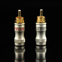 US LITON Lipton Audio cable RCA plug gold-plated audio plug signal plug Lotus plug 7mm