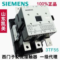 Genuine Suzhou Siemens AC Contactor 3TF55 3TF5522-0XM0 3TF55220XM0 AC220