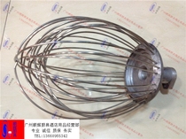 Lifeng brand B30 mixer egg beater egg ball egg net steel wire ball original accessories 30L