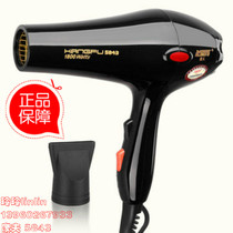 Kangfu KF-5843 professional hair dryer High power 1800w hair dryer Hot and cold air hair dryer mute