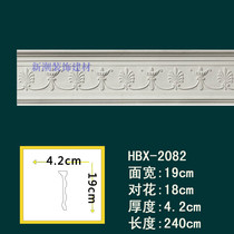 Special European line PU line carved flat line Corner Line non gypsum line HBX-2082 root