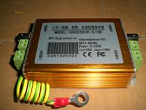 Security equipment module Three-in-one video data power supply Lightning protection device Surveillance camera lightning protection device