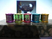 Yao Hongming bird foot ring private custom brother bird foot ring special foot ring bird foot ring decoration laser engraving