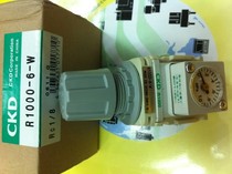 Originally loaded with CKD pressure regulation valve R1000-6-W