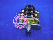 CHINT reverse switch Transfer switch Positive and negative switch Hy23-133 HZ3-133