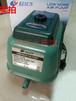 Daily LP100 60 Anemonic Pump Seafood Pool Oxygen Pump Low Noise Atmospheric High Power Fish Pond Oxygen Machine
