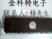 Chaiji original D8748D NEC