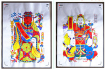 Yang Jiabu Yang Haijun Hengxingyi trumpet sheet Xuan paper woodblock New Year picture propaganda picture Tiangguan blessed a pair of clothes