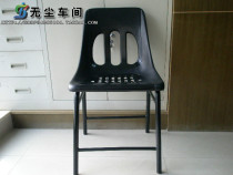 Anti-static chair four-leg back chair 22 pipe iron pipe mesh chair assembly line work chair anti-static back chair