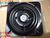 8-inch automatic rebound iron turntable table and chair turntable 90 degree swing spring turntable 200mm thickened iron turntable