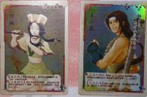 Official Sword and Fairy Flash Card New Aru Little Tiger Flash Card Sword New Flash Card Send Transparent Card Set