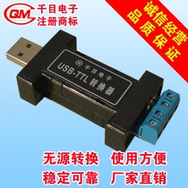 Serial port transfer TTL STC Downloader TTL Small Plate Single Chip Program Download port TTL Converter 9