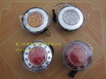 Xiamen Jinlong Bus Parts Golden Travel Bus Rear Fog Light Brake Light Turn Signal Reversing Light