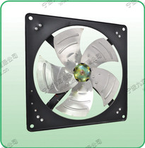 Ningbo Kowloon Axial Fan 350FZD2 350FZD3 350FZD4 Cabinet Cooling Fan Large Air Volume