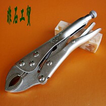 Vigorously pliers 7-inch 175mm quick and labor-saving pliers round mouth vigorously pliers