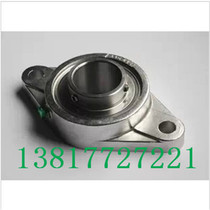 Stainless steel insert bearings SUCFL204 205 206 207 208 209 210 211 212