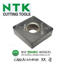 NTK diamond blade CNGA432P]-ZNCHK] B521K CNGA120404 08 10 12