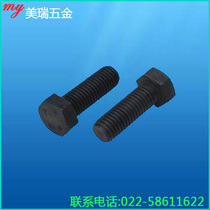 10 9 grade alloy steel hexagon screw high strength outer hexagon Bolt M18 * 40 45 50 55-150