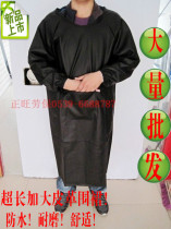 Long and widened leather anti-dressing waterproof adult leather apron oil-proof acid and alkali-resistant leather apron
