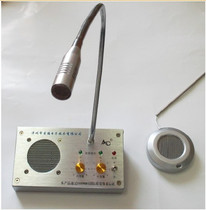 Ed AD-2006 bank Hospital station counter window walkie talkie speaker amplifier