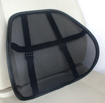 Car Cushions Massage Waist Back Cushion Car Supplies Waist Cushion Seat Backrest Cushion Breathable Head Cushion Waist Pillow Waist Support