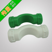 Manufacturer direct sales (Weiquantity) short bridge bend D20 = 4 points D25 = 6 points D32 = 1 inch PPR tube pipe fittings