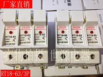 High quality RT18-63x cylinder cap fuse base 3p copper with lamp 1p 2p 4p