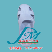 Finger slippers Baotou slippers Anti-static slippers Anti-static Baotou slippers Anti-static work shoes Labor protection shoes