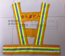 Electric construction vest vest vest vest vest horse reflective clothing reflective safety work clothes printed cotton handmade