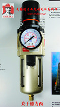 Delixi Pneumatic Element Filter Pressure Regulator Single Joint AW4000-04 and Physical Store]