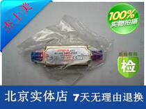 Jiehe Xing Jieshimei antenna line amplifier 4662(line amplifier)
