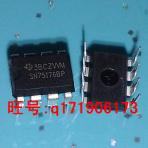 SN75176BP direct DIP-8 SN75176B TI domestic large chip RS422 RS485 transceiver