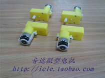 Factory direct sales] Single shaft L-shaped TT geared motor motor gearbox speed ratio 1:48 120