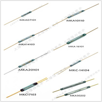 (Dry reed pipe King) original imported Russian Reed tube magnetic switch on the same day inquiry