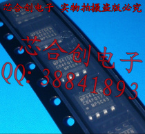 MP9415EN MP9415 SOP-8 lithium battery charging IC brand new original