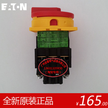 Original ENT Eaton Golden Bell Muller Cam switch load switch P1-32 EA SVB