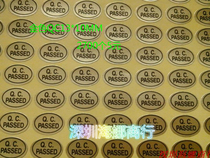 Spot gold QCpaess label quality inspection qualified sticker QC sticker 2700 sticker price