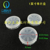 1 inch PP material wafer storage box Packaging box Transparent box Silicon box Elastic box Protective box Plastic box