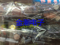 Ruby 25V680UF 10X16 ZLH series high frequency low impedance long life products