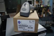 New symbol LS2208 scanning gun LS2208 LS2208 scanning gun (buy one get one free)