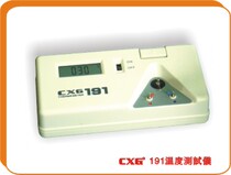 Record high CXG 191 Test instrument Instrument Temperature Tester