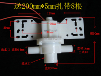 Foot bath general water jet flow circulation pump pure copper maintenance accessories foot bath surfing pump motor