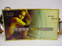 20 bags of Imeikou three-in-one milk body film honey rose essential oil cream hydrating skin rejuvenation