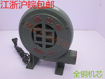 All copper cast iron AC high power blower CZR220V centrifugal fan stove fan burning household canteen