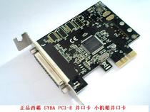 Xiba PCI-E parallel port card 2U small chassis parallel port card half high PCI-E to parallel port card printer parallel port card