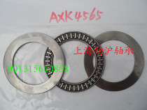 Plane thrust needle roller bearing AXK4565 three-piece needle roller bearing 889109 ID 45 OD 65 Thickness 5mm