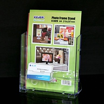 Business card box single layer A4 display stand acrylic data rack desktop color page rack transparent propaganda rack magazine rack